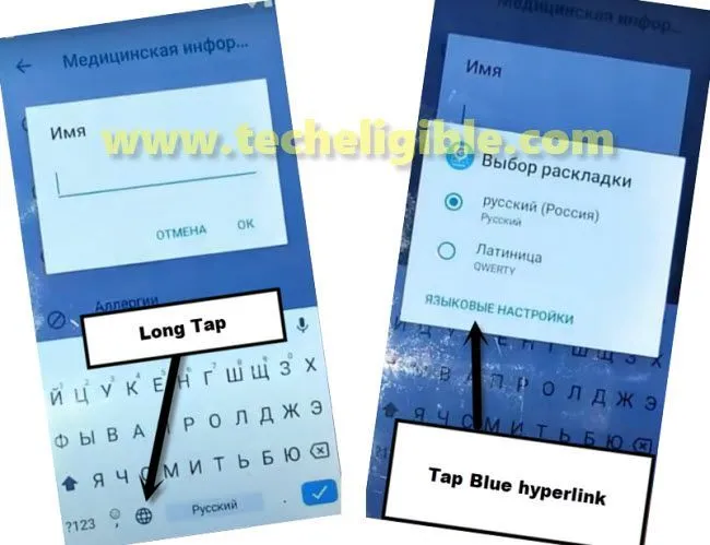 long tap world icon to get keyboard option in qmobile i10