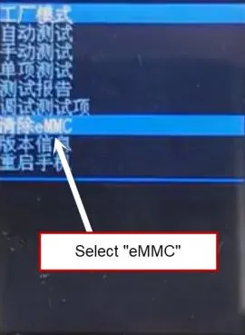 select eMMC to unlock code jazz digit 4G