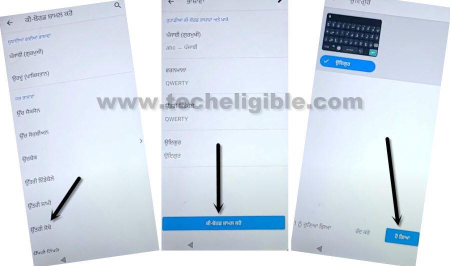 add few keyboard in moto android 10 phone