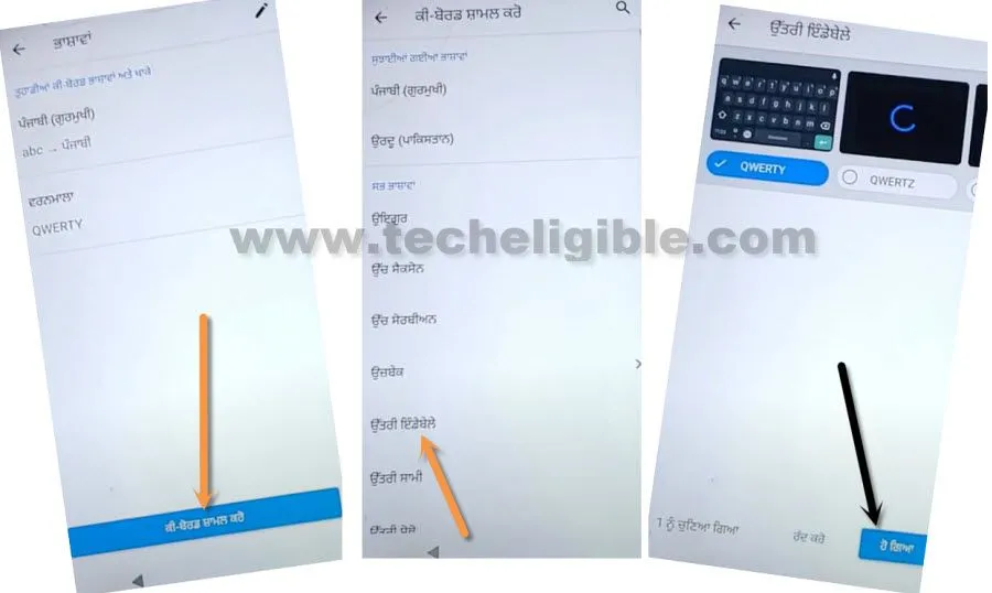 add new keyboard in Moto Android 10 Phone