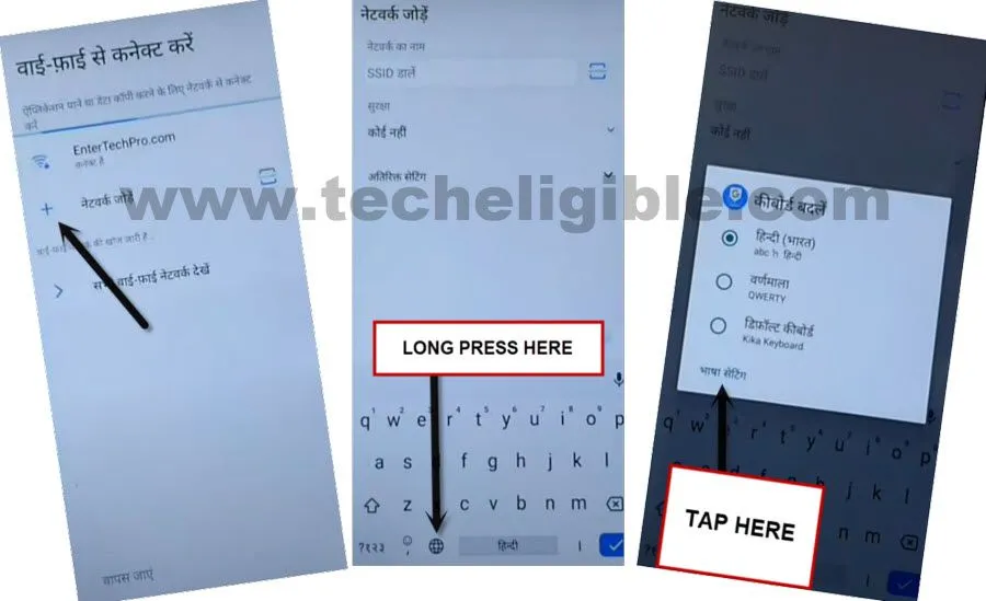 go to wifi network screen to open keyboard to bypass frp Tecno SPARK 5 Pro