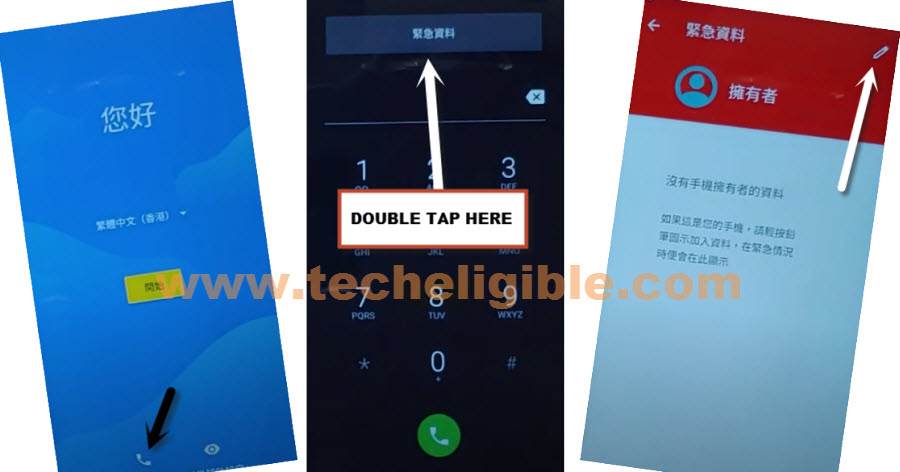 double tap emergency information to Coolpad Legacy