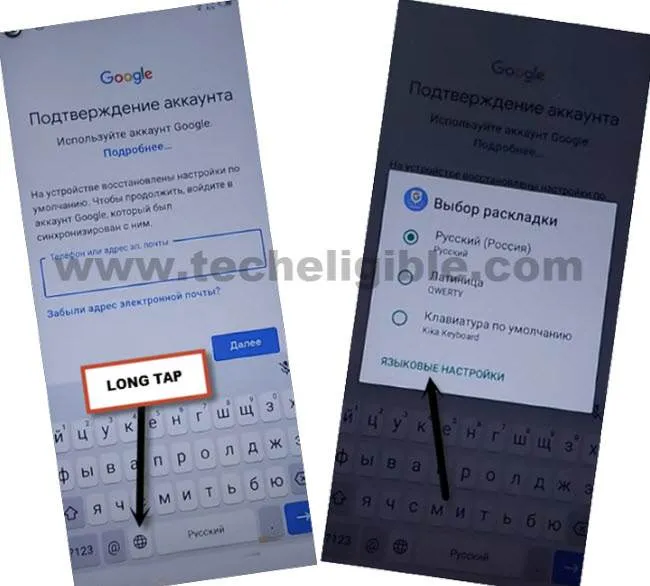 long tap at world icon to get popup to bypass google account infinix note 7