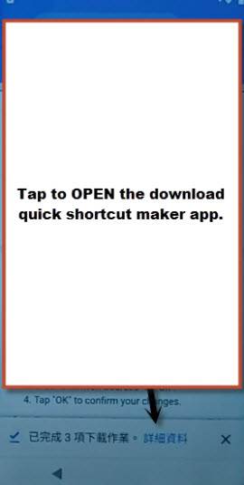 tap to open after downloading app