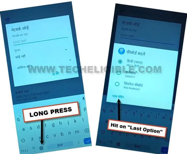 LONG TAP World icon hindi langauge